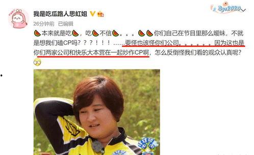 娱乐圈吃瓜博主是谁,揭秘幕后真相，带你走进明星生活