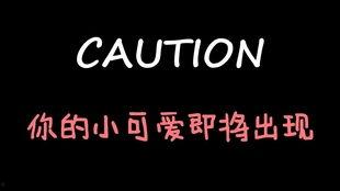 娱乐吃瓜酱厉志