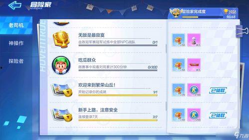 娱乐吃瓜账号名字怎么取