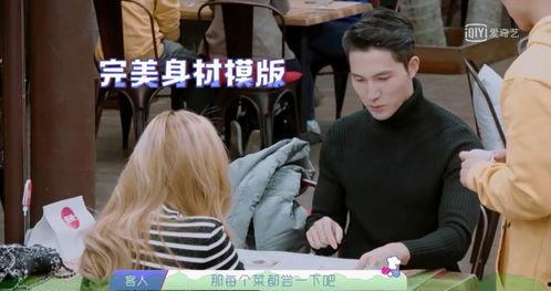 森哥娱乐吃瓜,揭秘娱乐圈最新吃瓜事件，带你领略明星幕后故事