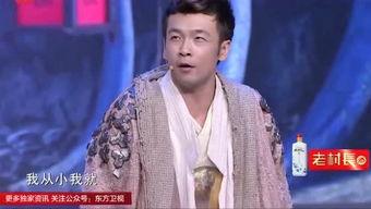 周云鹏搞笑台词,笑出腹肌的喜剧人生