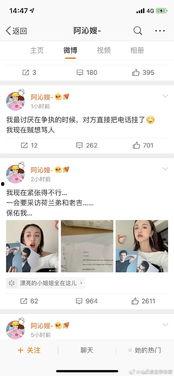 娱乐圈吃瓜暗语,暗语背后的真实故事