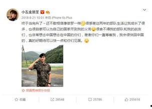 至上励合成员家庭背景,星光熠熠，揭秘成员背后的家庭故事